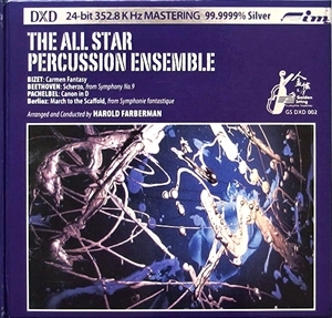 HAROLD FARBERMAN / ハロルド・ファーバーマン / オールスター・パーカッション・アンサンブル / ALL STAR PERCUSSION ENSEMBLE