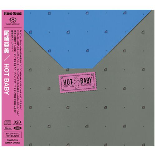 AMI OZAKI / 尾崎亜美 / HOT BABY