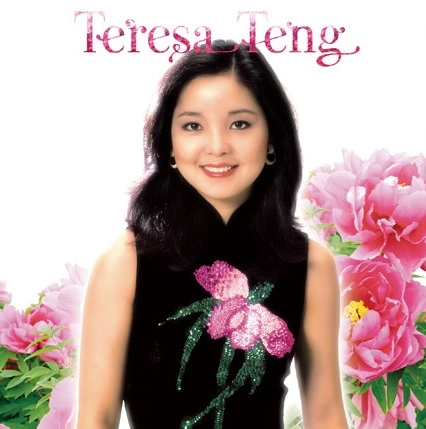 TERESA TENG / テレサ・テン(鄧麗君) / テレサ・テン 《中国語歌唱》 - Stereo Sound ORIGINAL SELECTION VOL.2 