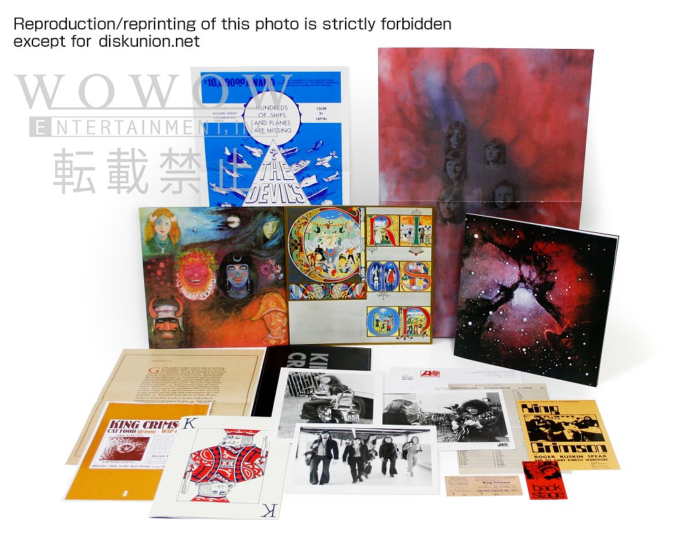 キング・クリムゾン: 27枚組BOX『セイラーズ・テール1970-1972』日本 