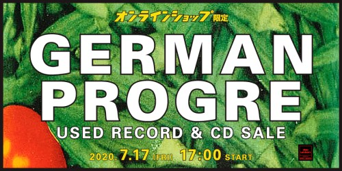 中古情報〕オンラインショップ限定!GERMAN PROG RECORD&CDセール開催