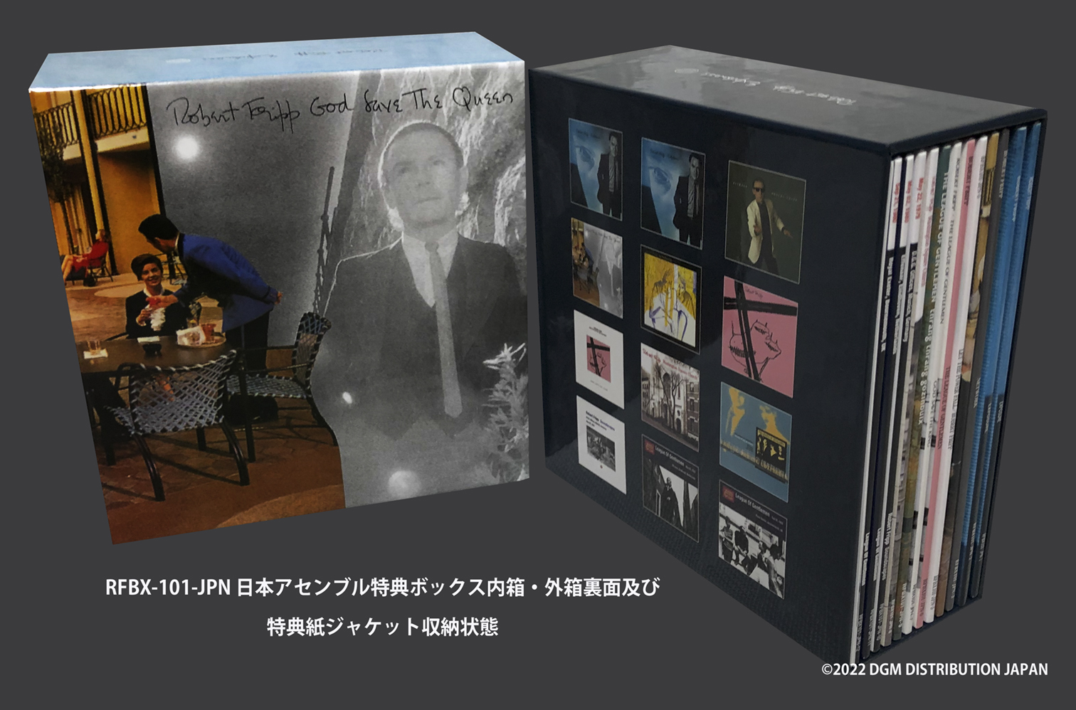 Fripp & Eno 国内盤紙ジャケット 限定ボックスセット-