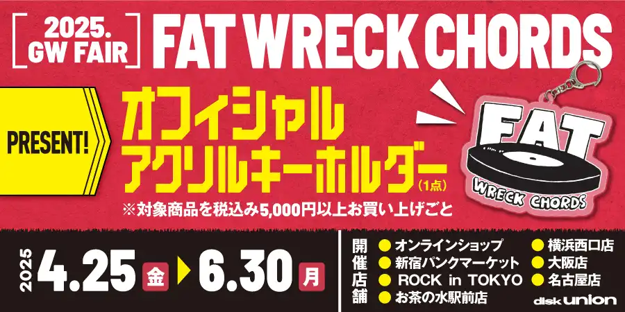 FAT WRECK特集バナー