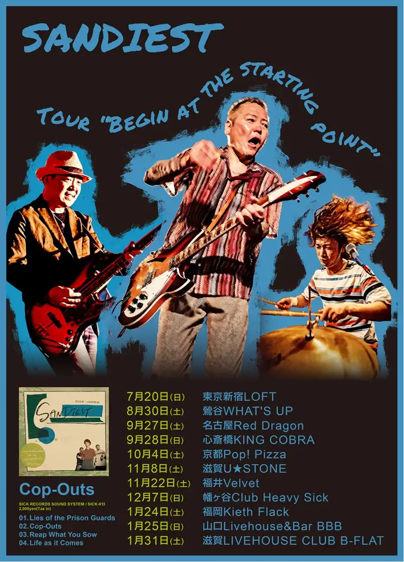 sandiest CD パンク ハードコア ディスクユニオン diskunion Japan