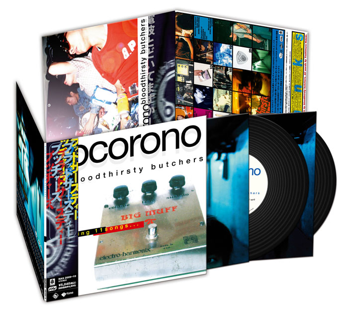 ◆bloodthirsty butchers◆kocorono◆極美品2LP kocorono / bloodthirsty butchers / 【LTD.1000】 / パンク