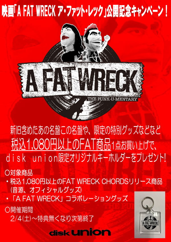 映画「A FAT WRECK」公開記念キャンペーン開催!FAT 商品お買い上げで限定キーホルダープレゼント!｜ニュースu0026インフォメーション｜PUNK｜ディスクユニオン・オンラインショップ｜diskunion.net