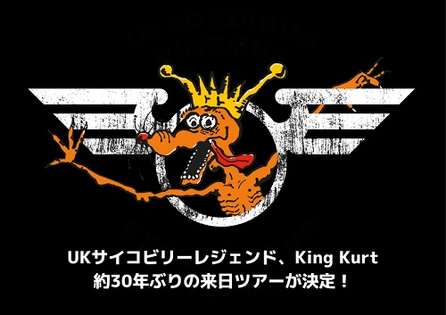 UKのキング・オブ・サイコビリー・バンドKING KURTの来日ツアー2023が9 