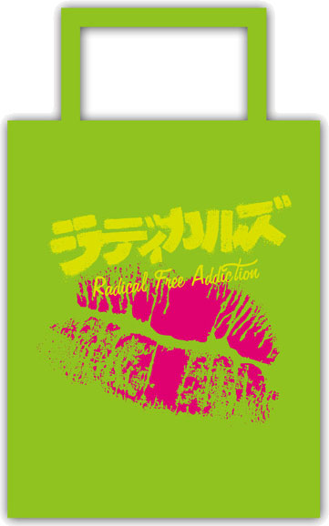 RADICAL FREE ADDICTiON (CD+DVD☆トートバッグ付き初回限定盤) /RADICALS/ラディカルズ ｜PUNK｜ディスクユニオン・オンラインショップ｜diskunion.net