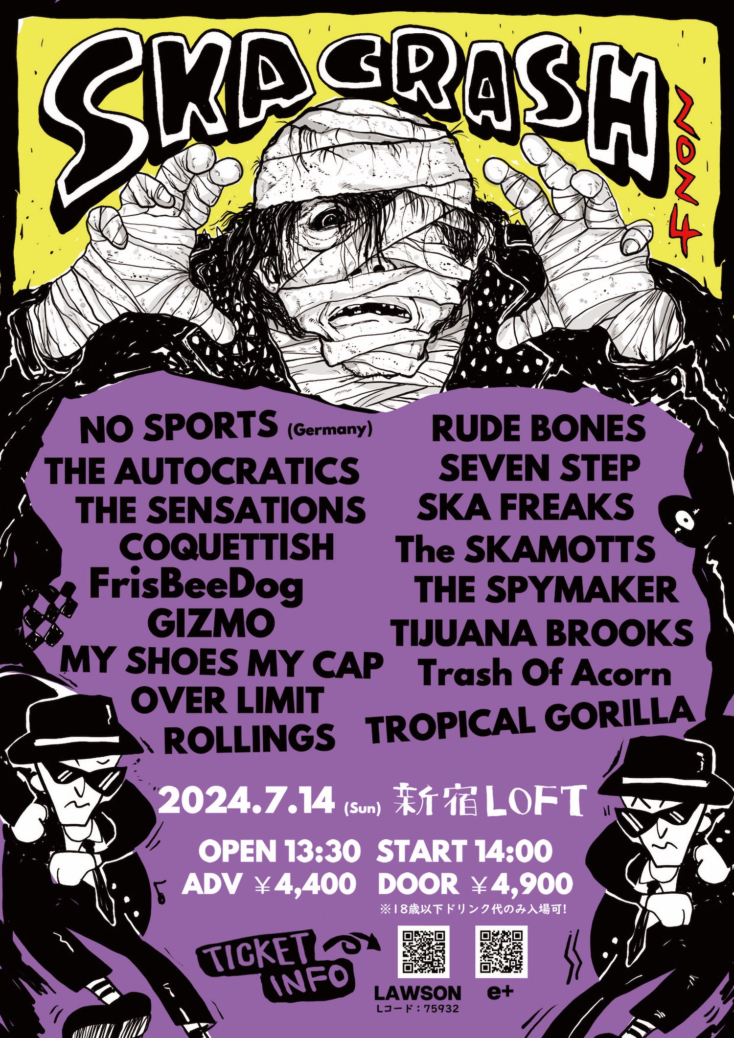 SKA CRASH 2024」が今年も開催決定!ドイツよりネオスカシーンのレジェンドNO  SPORTSを招いた全17バンドで開催!｜ニュースu0026インフォメーション｜PUNK｜ディスクユニオン・オンラインショップ｜diskunion.net