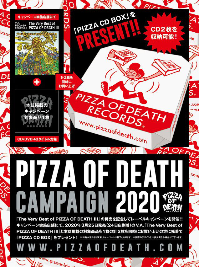 THE VERY BEST OF PIZZA OF DEATH III/VA (PIZZA OF DEATH RECORDS 