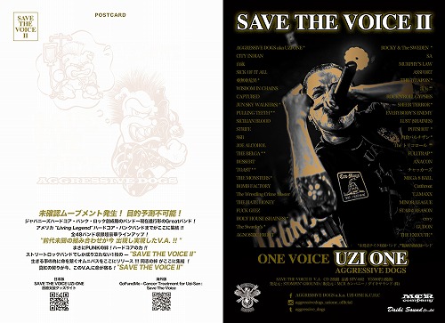 SAVE THE VOICE 2/V.A. (SAVE THE VOICE)｜PUNK｜ディスクユニオン