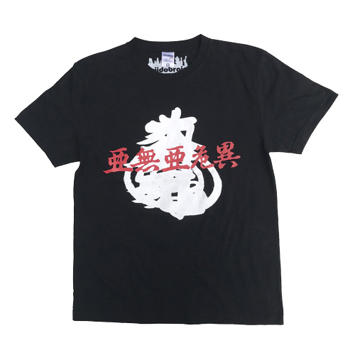 梵字 T-SHIRT BLACK / Mサイズ/ANARCHY/アナーキー (亜無亜危異)/2018