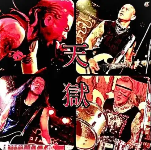 天獄 てんごく Japanese Hardcore Punk ジャパコア