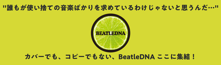 https://diskunion.net/rock/beatleDNA.webp