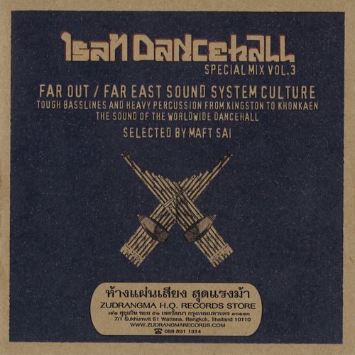 https://diskunion.net/rock/isandancehall3back.webp