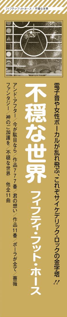 入荷】 電子サイケ最高峰SILVER APPLES名盤2枚が2 in 1でなんと税込み 