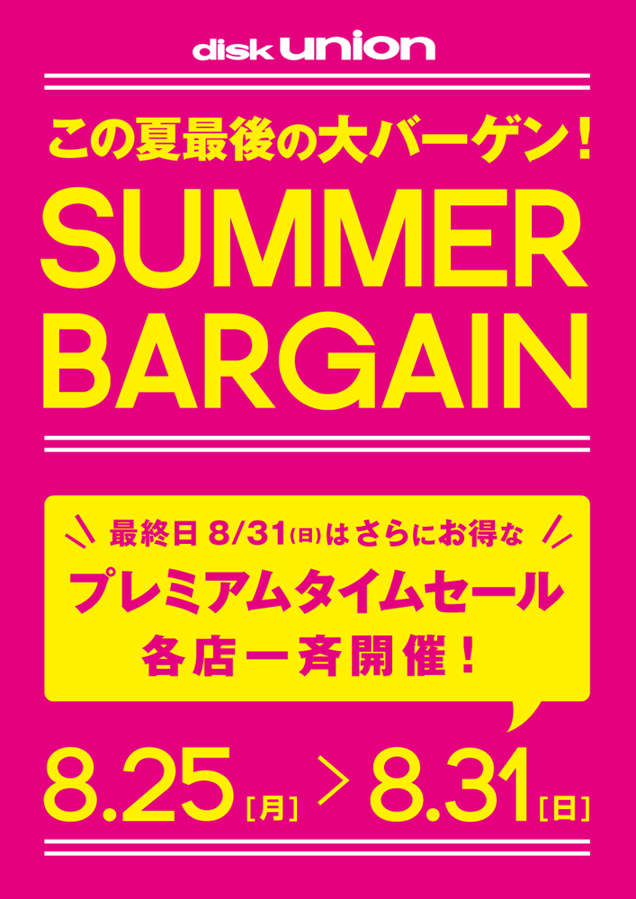 東京・町田｜CD・レコードの販売・買取｜ディスクユニオン町田店