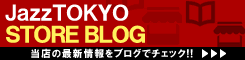 ディスクユニオン JazzTOKYO ストアブログ