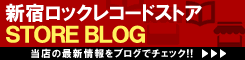 ディスクユニオン 新宿ロックレコードストア ストアブログ