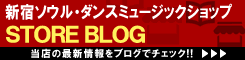 ディスクユニオン 新宿ソウル・ダンスミュージックショップ ストアブログ