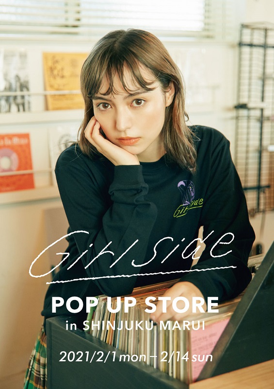 Girlside POP UP SHOP in 新宿マルイ本館 2/1~2/14｜ニュース