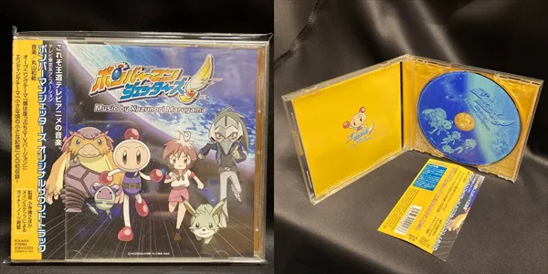 ボンバーマンジェッターズ オリジナルサウンドトラック