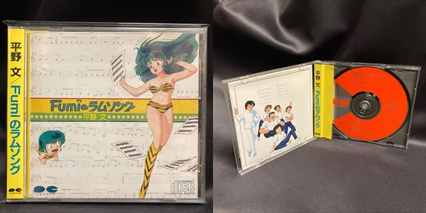 FUMIのラムソング / 平野文