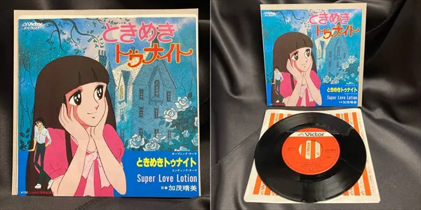 ときめきトゥナイト / 加茂晴美(南里紗)