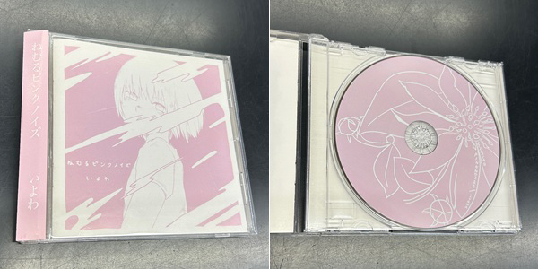 いよわP / ねむるピンクノイズ
