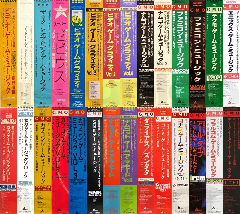 帯付レコード