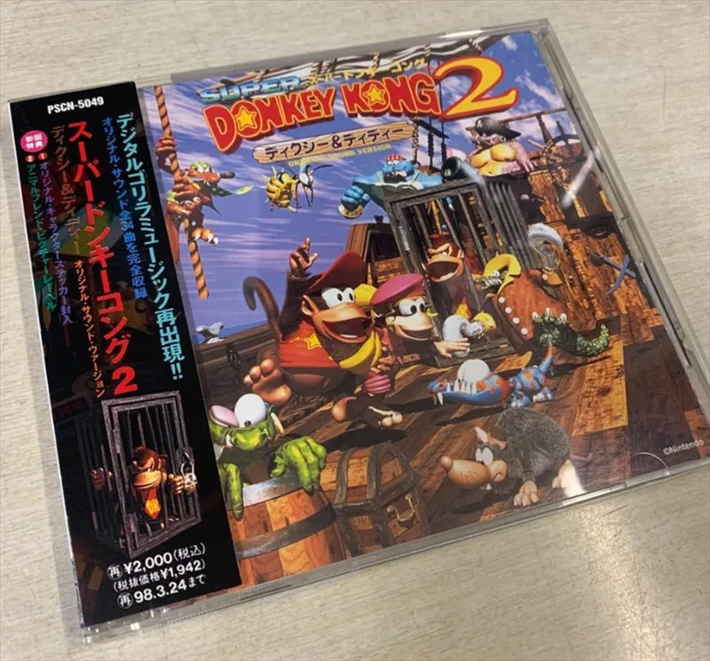 スーパードンキーコング2 ディクシー＆ディディーオリジナル･サウンド･ヴァージョン
