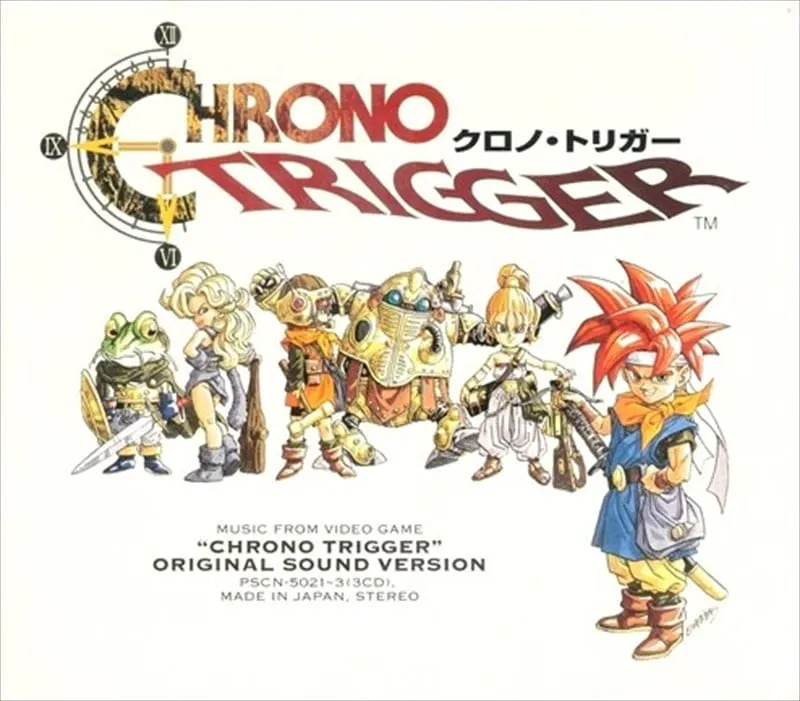クロノ･トリガー オリジナル･サウンド･ヴァージョン