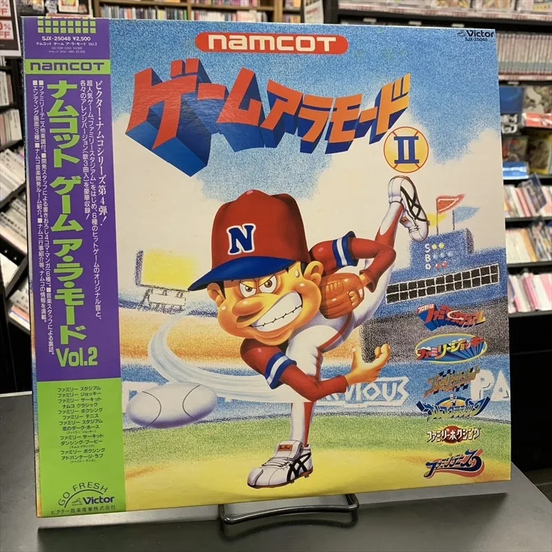 ナムコット ゲーム ア･ラ･モード Vol.2