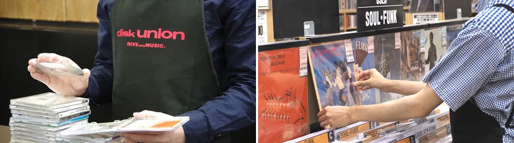 遺品整理、生前整理のレコード・CD買取ならディスクユニオンへ