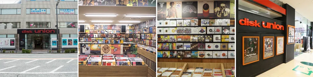 遺品整理、生前整理のレコード・CD買取ならディスクユニオンへ