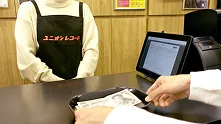 ディスクユニオン買取サービスの4つの特徴