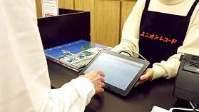 店舗で決済 | ディスクユニオン店舗受取サービス3つの特長